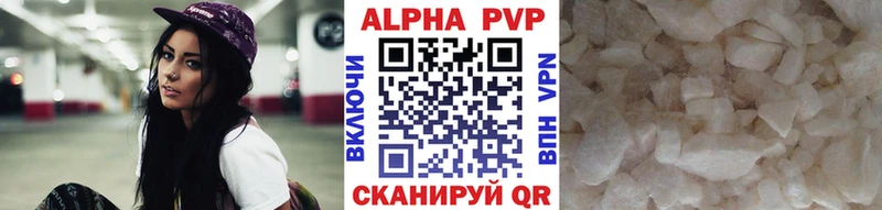 где купить наркоту Кандалакша А ПВП крисы CK