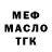 БУТИРАТ GHB Vladlena Senatorova