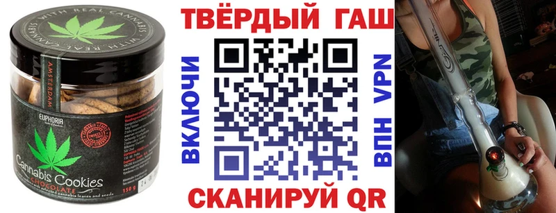 MEGA ТОР  где купить наркоту  Кандалакша  Печенье с ТГК марихуана 