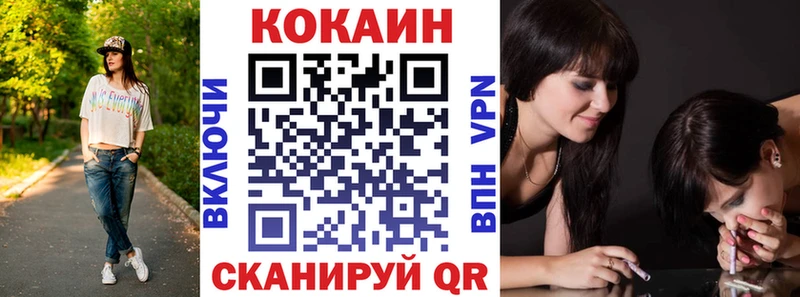COCAIN Эквадор  Кандалакша 