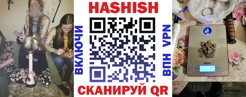 это формула  наркота  Кандалакша  ГАШИШ ice o lator 