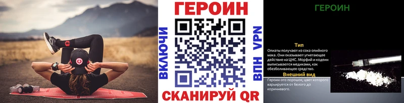 сколько стоит  Кандалакша  сайты даркнета какой сайт  ГЕРОИН афганец 