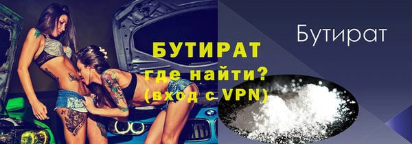прущая мука Володарск