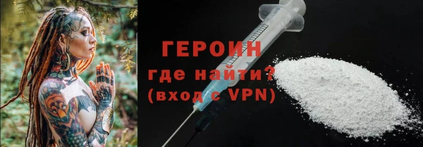 spice Верхний Тагил