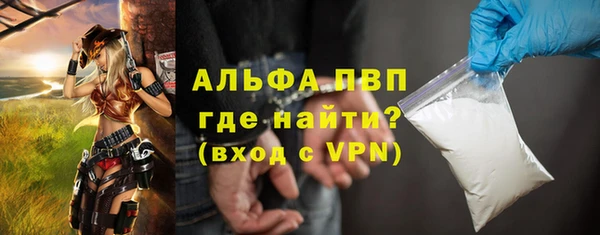 марки lsd Волоколамск