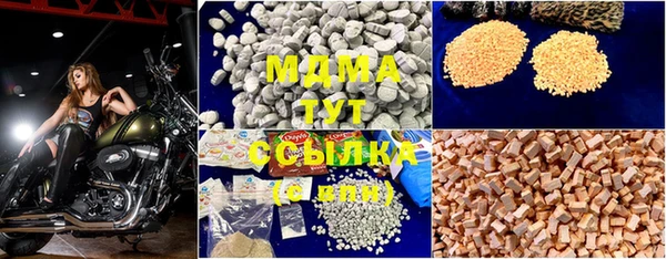 прущая мука Володарск