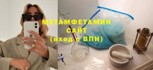 мескалин Волосово