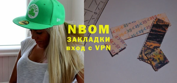 прущая мука Володарск