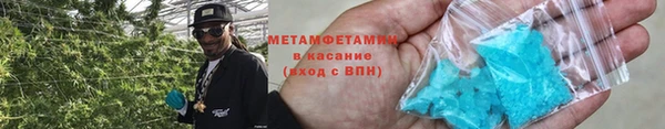 spice Верхний Тагил