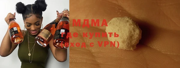 марки lsd Волоколамск
