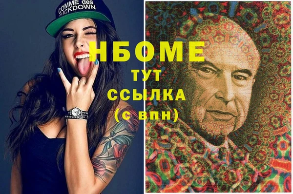 дистиллят марихуана Верея