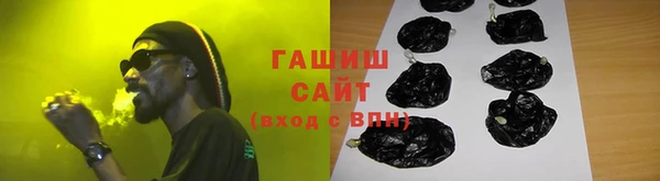 мефедрон мука Верхнеуральск