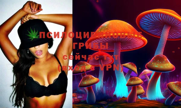 мескалин Волосово