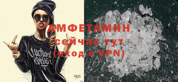 прущая мука Володарск