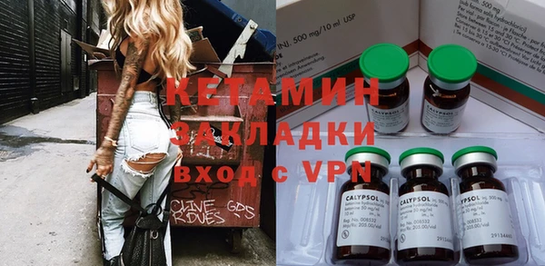 spice Верхний Тагил