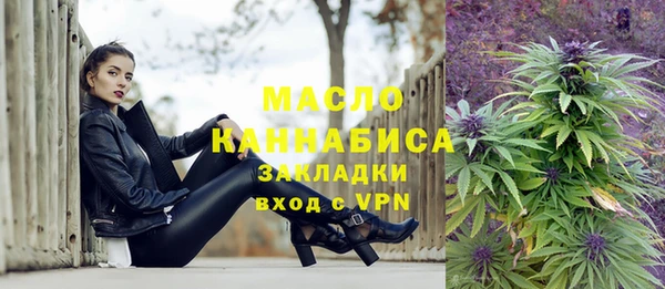 мескалин Волосово