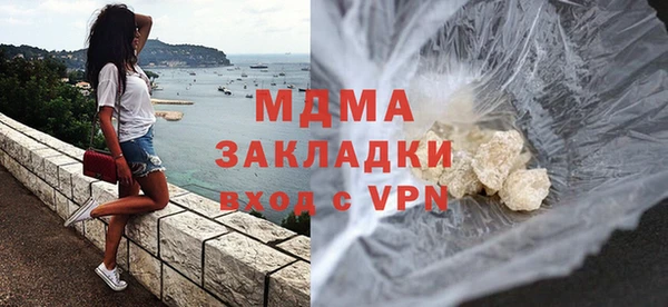 мескалин Волосово