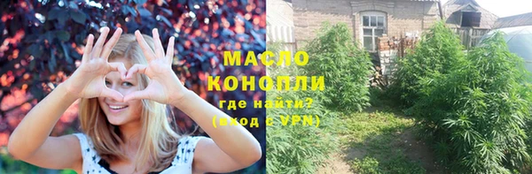 мескалин Волосово