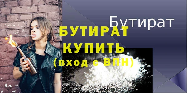 мефедрон мука Верхнеуральск