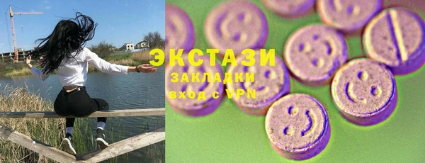 spice Верхний Тагил