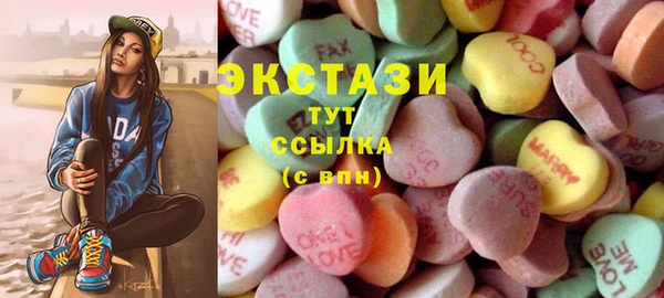 марки lsd Волоколамск