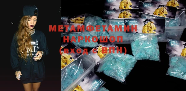 марки lsd Волоколамск
