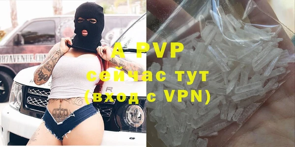 прущая мука Володарск