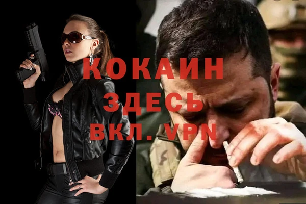 прущая мука Володарск
