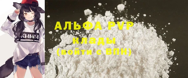 прущая мука Володарск