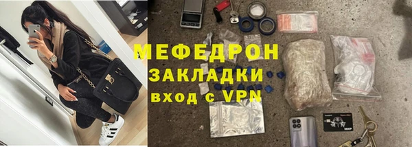 мефедрон мука Верхнеуральск