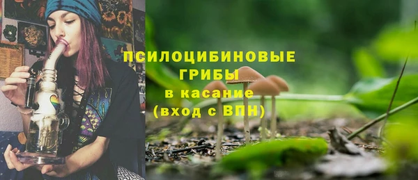 мескалин Волосово