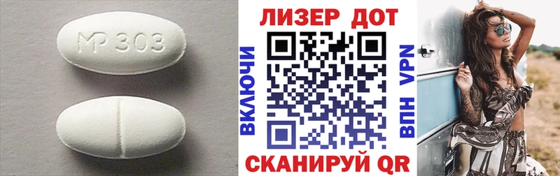 LSD-25 экстази кислота наркота Кандалакша