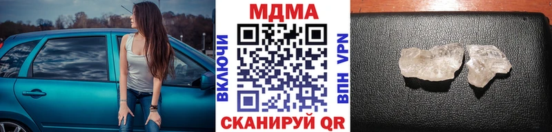 mega как зайти  Кандалакша  MDMA VHQ 