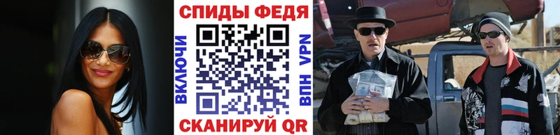 МЕТАМФЕТАМИН витя наркошоп Кандалакша